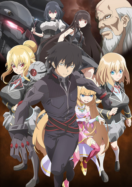 Trapped in a Dating Sim: The World of Otome Games is Tough for Mobs Season 2 — okładka anime