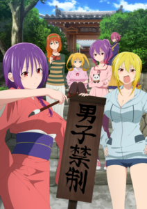TenPuru — okładka anime