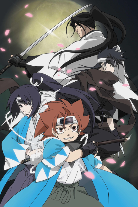 Meiji Gekken: 1874 — okładka anime