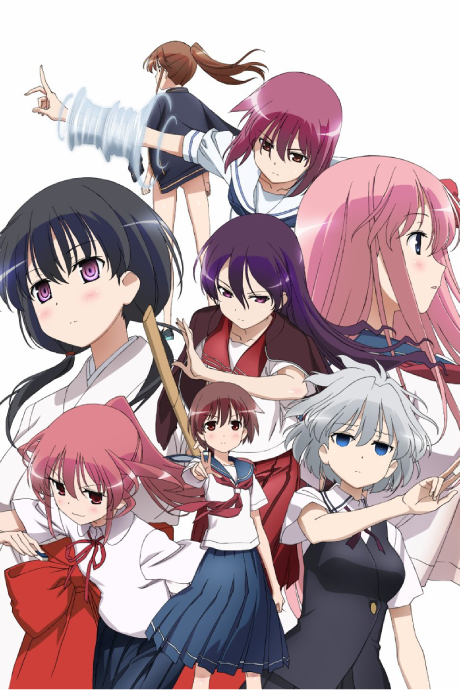 Umamusume: Pretty Derby Season 3 — okładka anime