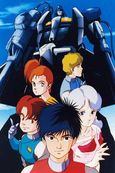 Machine Robo Battle Hackers — okładka anime