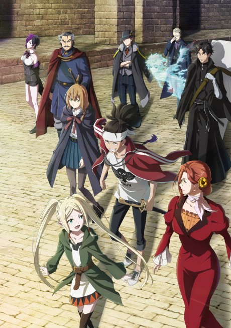 Record of Ragnarok — okładka anime