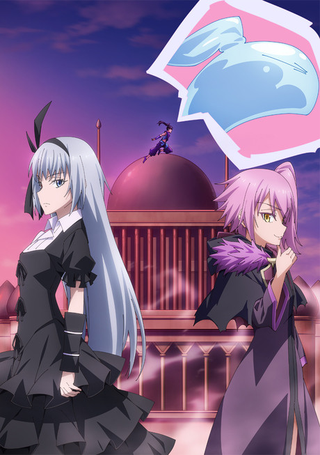 How a Realist Hero Rebuilt the Kingdom — okładka anime