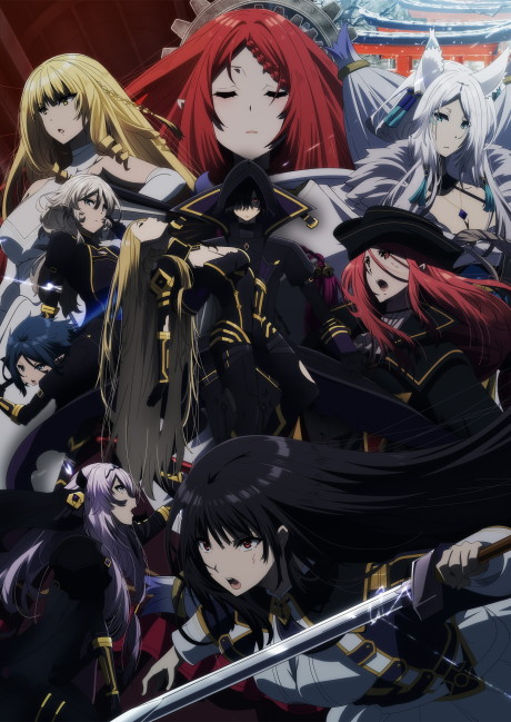 TSUKIMICHI -Moonlit Fantasy- Season 2 — okładka anime