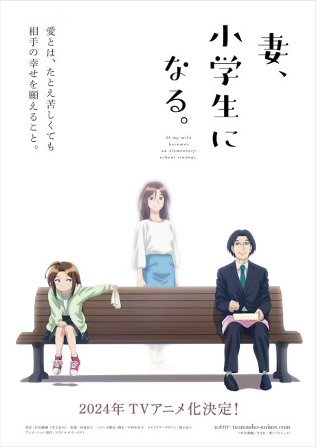 Mom, I'm Sorry — okładka anime