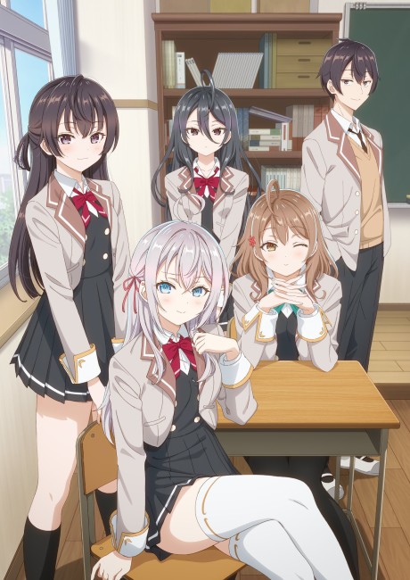 Alya Sometimes Hides Her Feelings in Russian — okładka anime