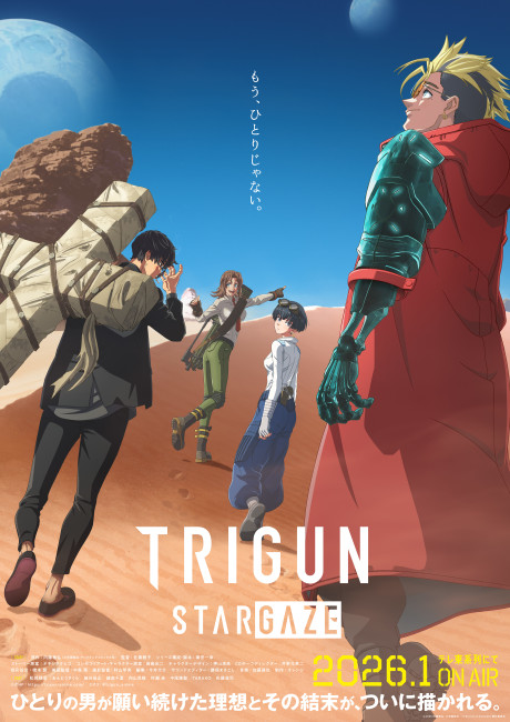 Trigun: Badlands Rumble — okładka anime