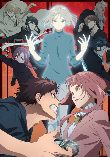 JUJUTSU KAISEN 0 — okładka anime