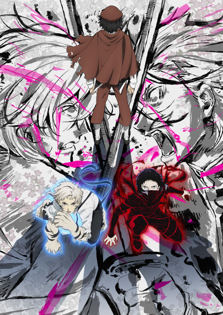 Yozakura Quartet — okładka anime