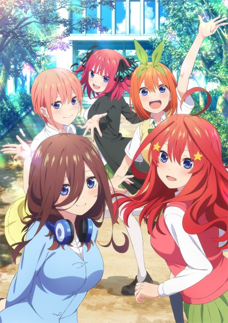 Rich Girl Caretaker: I'm Secretly the Caregiver of the Most Popular Girl in This Rich Kid School — okładka anime
