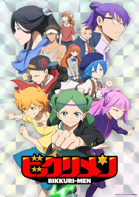 Bikkurimen — okładka anime