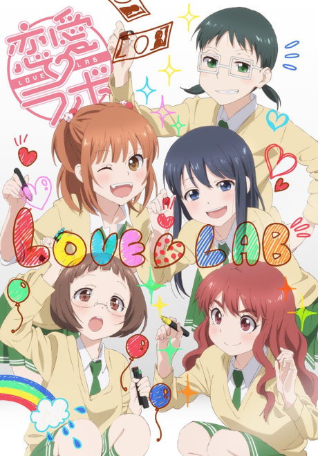 The Little Lies We All Tell — okładka anime