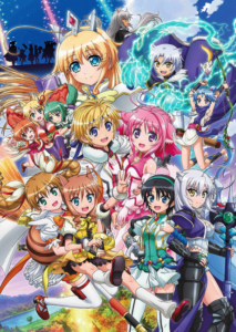 Dog Days Season 3 — okładka anime
