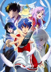 CARDFIGHT!! VANGUARD Divinez — okładka anime