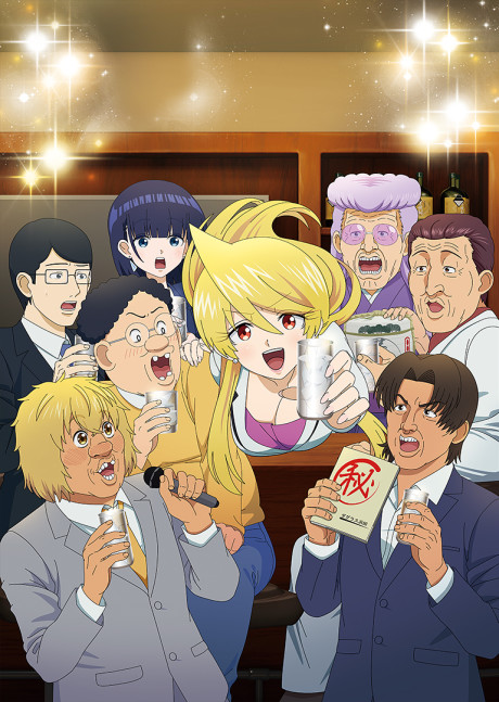 Love is Like a Cocktail Episode 14 — okładka anime