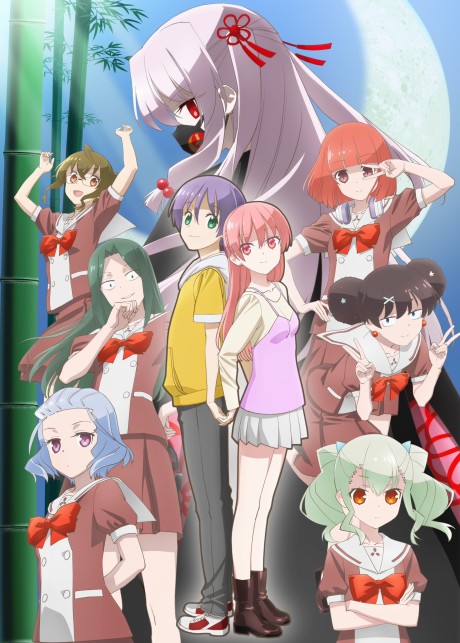 My Tiny Senpai — okładka anime