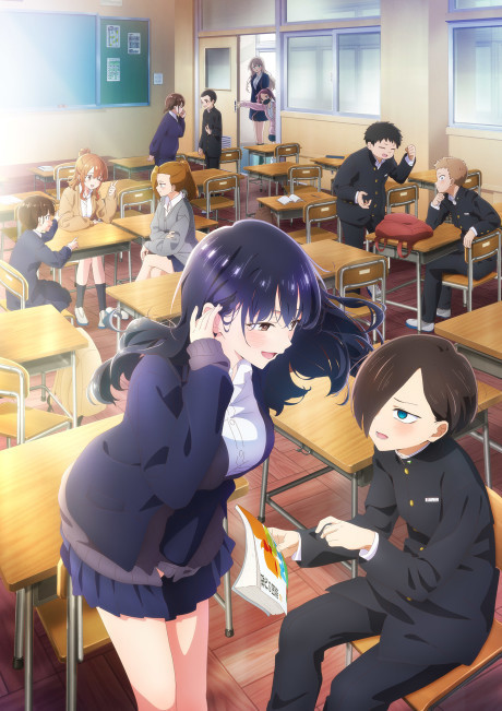 Insomniacs After School — okładka anime