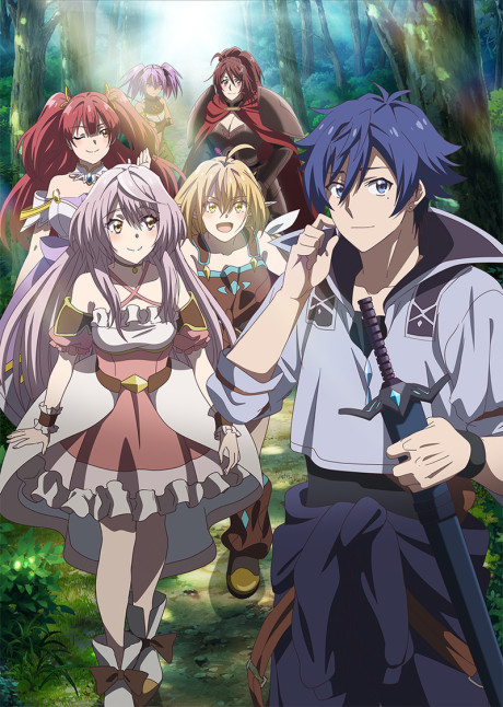 The Banished Former Hero Lives as He Pleases — okładka anime
