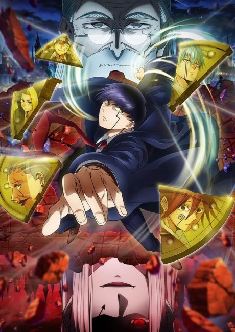 The Misfit of Demon King Academy: History’s Strongest Demon King Reincarnates and Goes to School with His Descendants — okładka anime