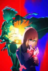 Fate/strange Fake — okładka anime