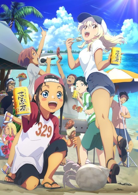 OKITSURA: Fell in Love with an Okinawan Girl, but I Just Wish I Know What She's Saying — okładka anime