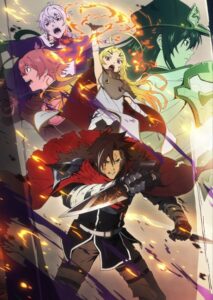 Sentenced to Be a Hero — okładka anime