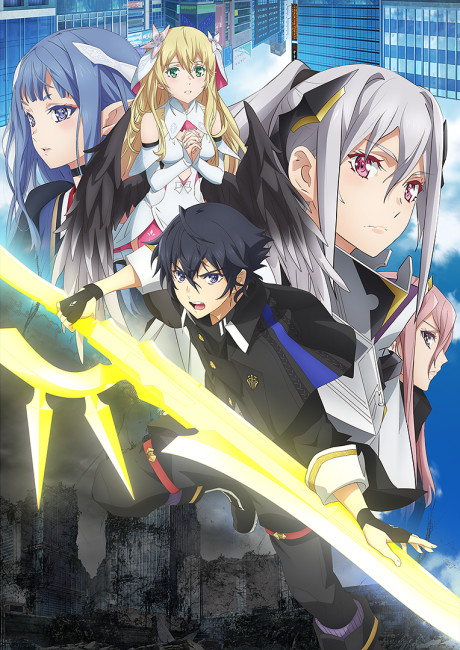 WorldEnd: What are you doing at the end of the world? Are you busy? Will you save us? — okładka anime