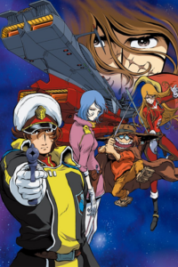 Cosmo Warrior Zero — okładka anime