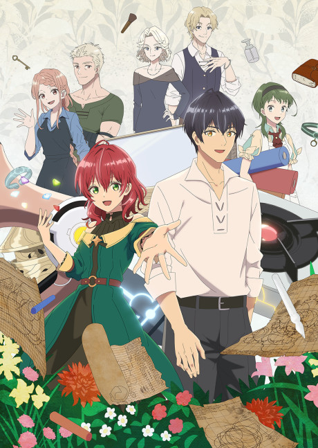 Headhunted to Another World: From Salaryman to Big Four! — okładka anime