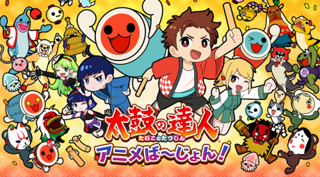 Taiko no Tatsujin (2022) — okładka anime