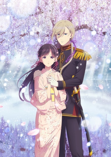 Unnamed Memory — okładka anime