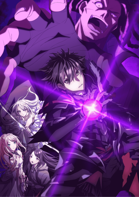 Solo Leveling — okładka anime