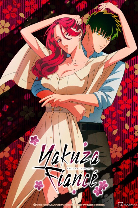 Crying Freeman — okładka anime