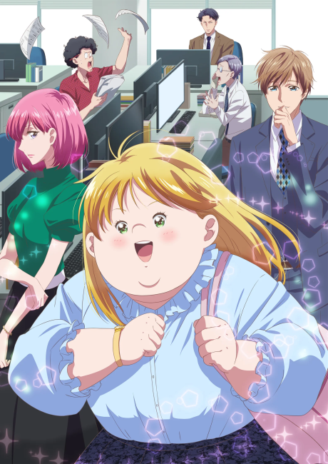 Plus-Sized Elf — okładka anime