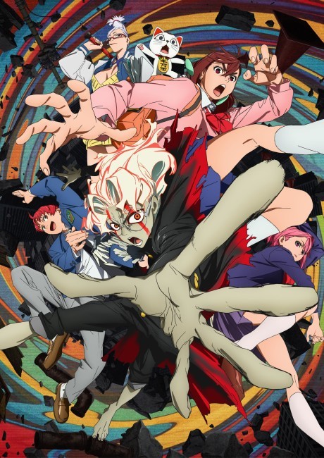 DAN DA DAN — okładka anime