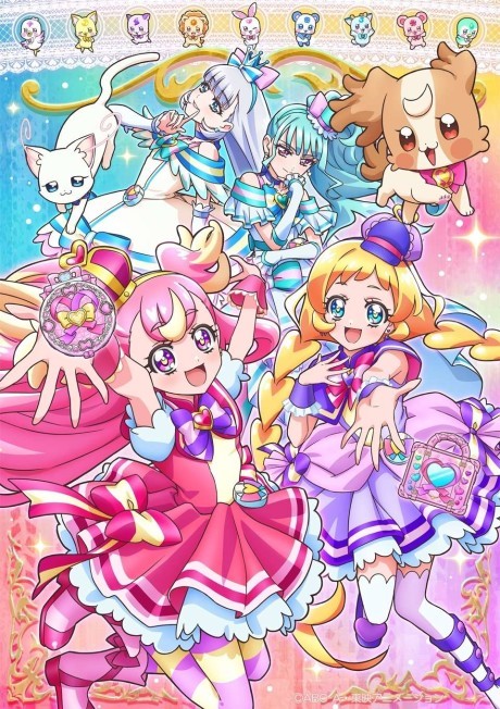 Magical DoReMi — okładka anime