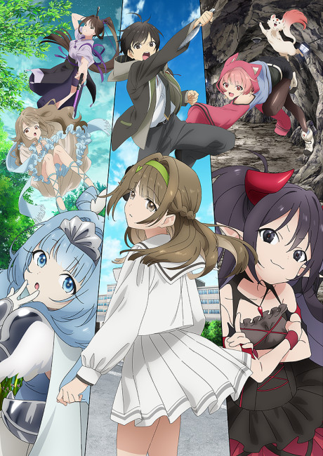 The 8th Son? Are You Kidding Me? — okładka anime