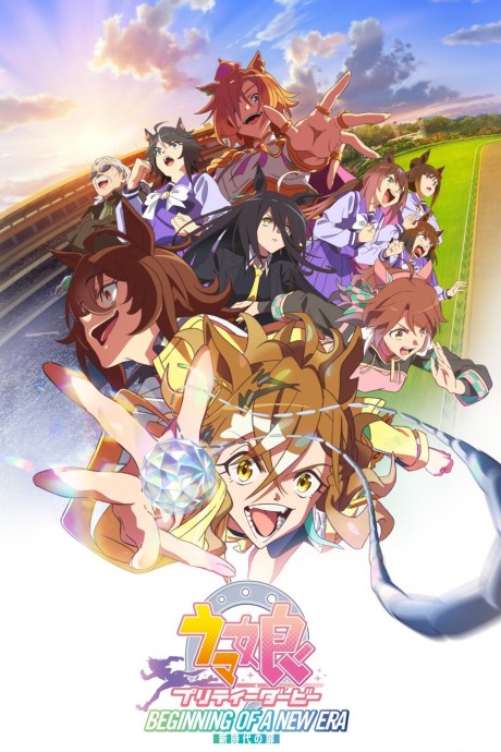 Ping Pong the Animation — okładka anime
