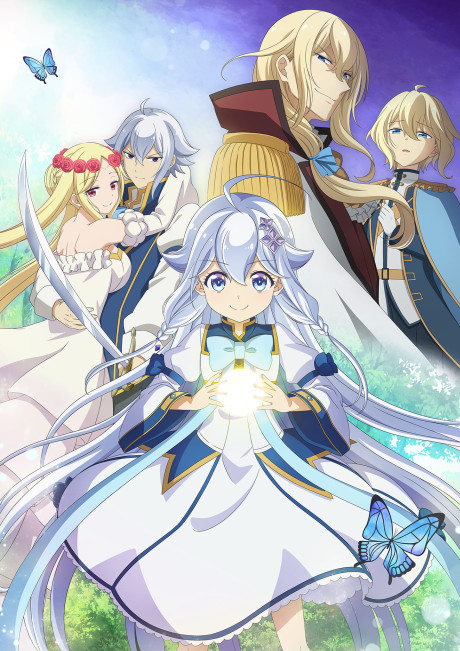 The Fated Magical Princess: Who Made Me a Princess — okładka anime