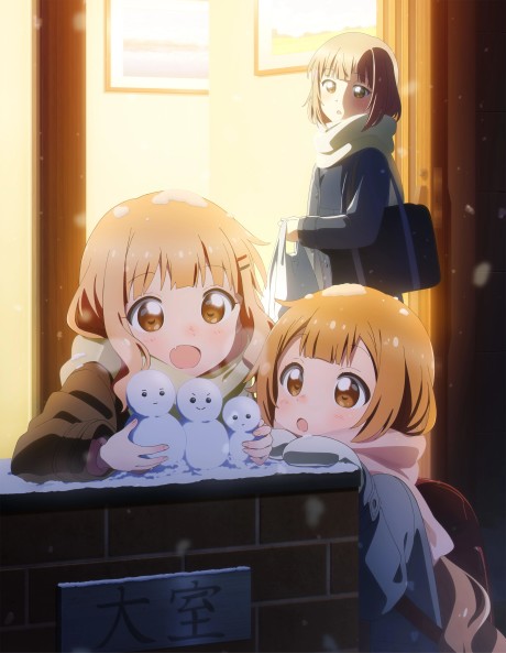 Bad Girl — okładka anime