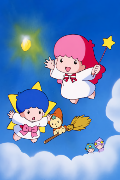 Kiki to Lala no Ohime-sama ni Naritai — okładka anime