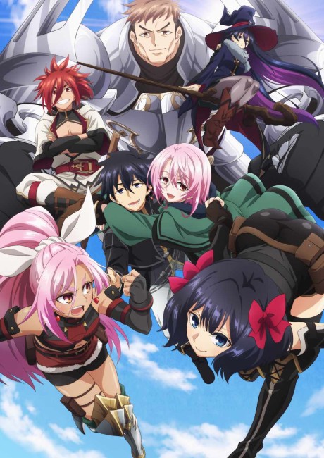 The Brilliant Healer's New Life in the Shadows — okładka anime