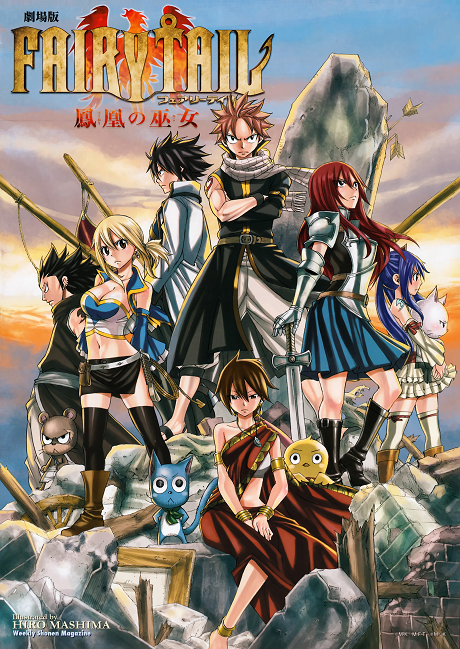 Fairy Tail Series 2 — okładka anime