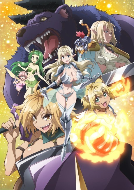 Beheneko: The Elf-Girl's Cat is Secretly an S-Ranked Monster! — okładka anime