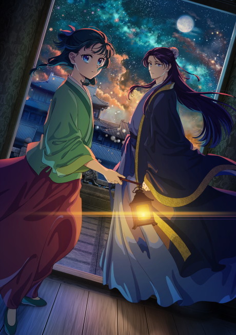 The Apothecary Diaries Season 2 — okładka anime