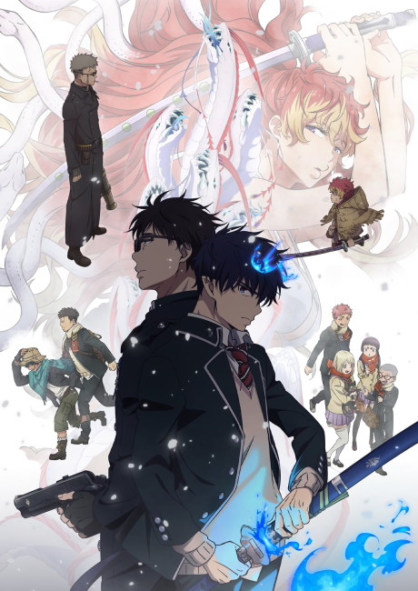 Demon Slayer: Kimetsu no Yaiba — okładka anime