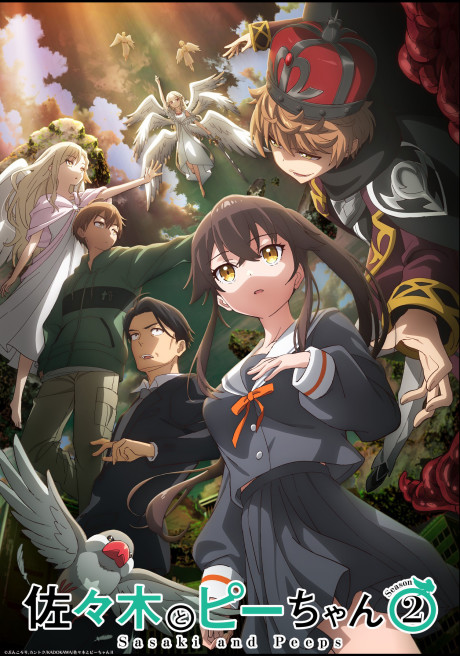 Sasaki and Peeps Season 2 — okładka anime