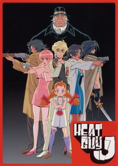 HeatGuy J Special — okładka anime