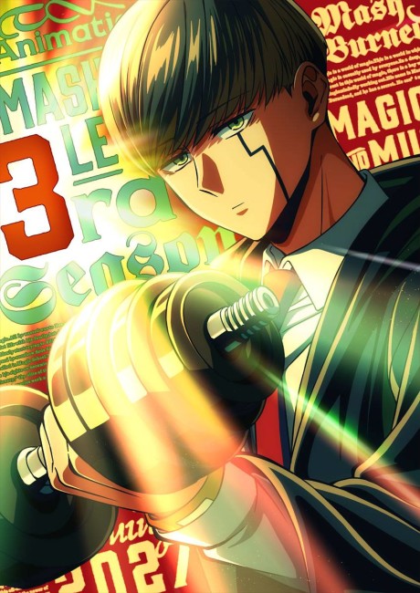 MASHLE: Sanma Taisou Shinkakusha Saishuu Shiken-hen — okładka anime