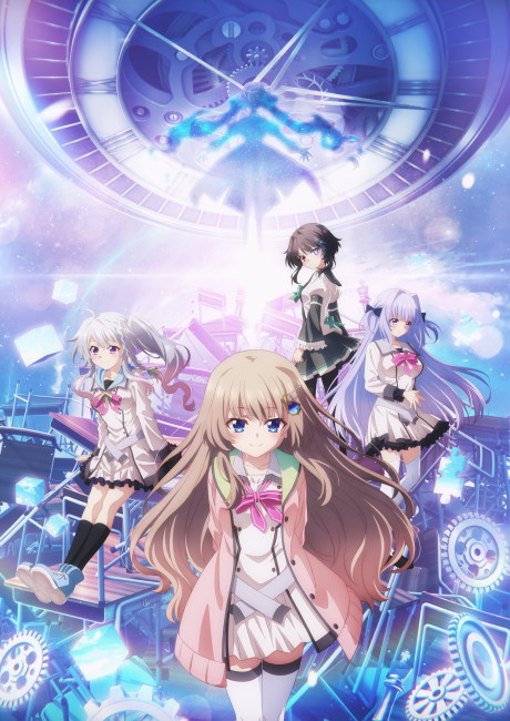 The Fruit of Grisaia — okładka anime